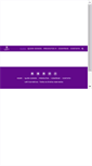 Mobile Screenshot of leftcosmeticos.com.br